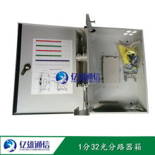 慈溪市億雄通信設備廠 專業(yè)供應高品質通訊設備，助力信息化建設