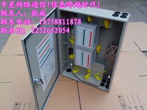 浙江寧波慈溪市中星通信設(shè)備廠通訊設(shè)備報價與產(chǎn)品圖片概覽