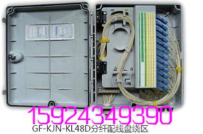 精品推薦 | 慈溪市觀海衛佳隆通信設備廠 專注品質，連接未來