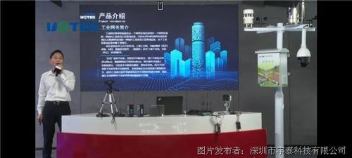 連接未來，智領無限——2025年無線通信新品發布會紀實